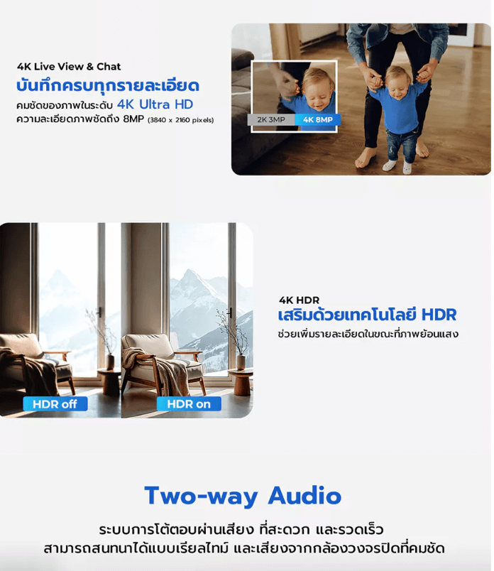 กล้องวงจรปิดภายใน IMILAB C40 คมชัด 4K ULTRA HD ( หมุนได้ 355 สีขาว )_2